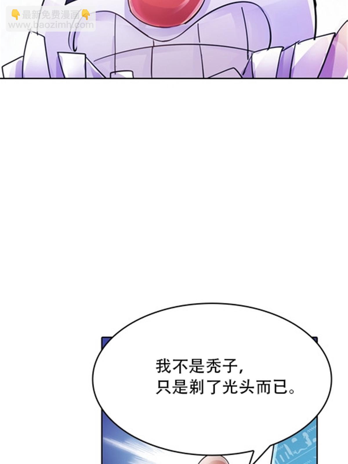 30 新队长37