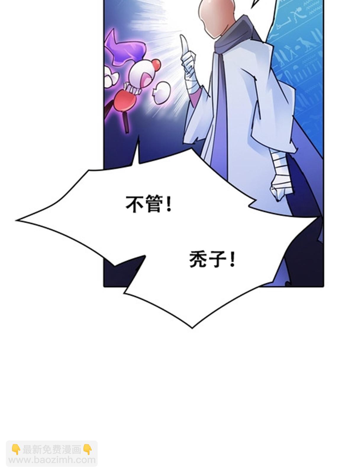 30 新队长38