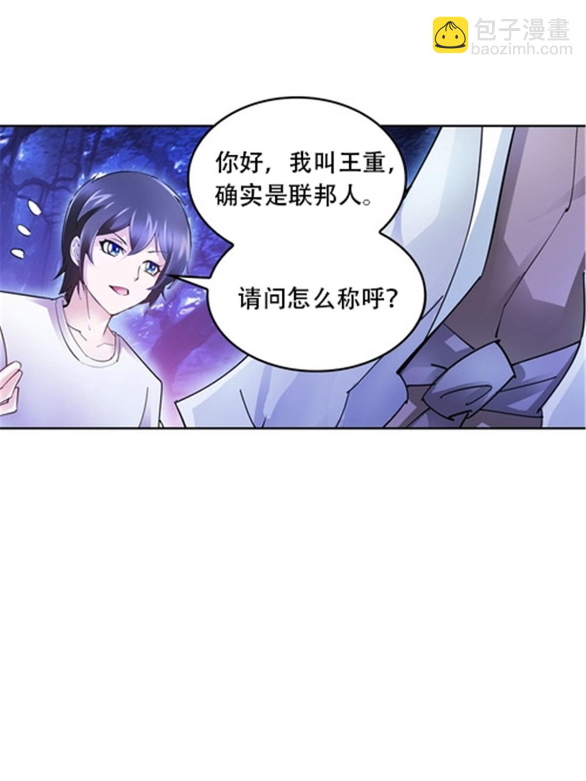 30 新队长39