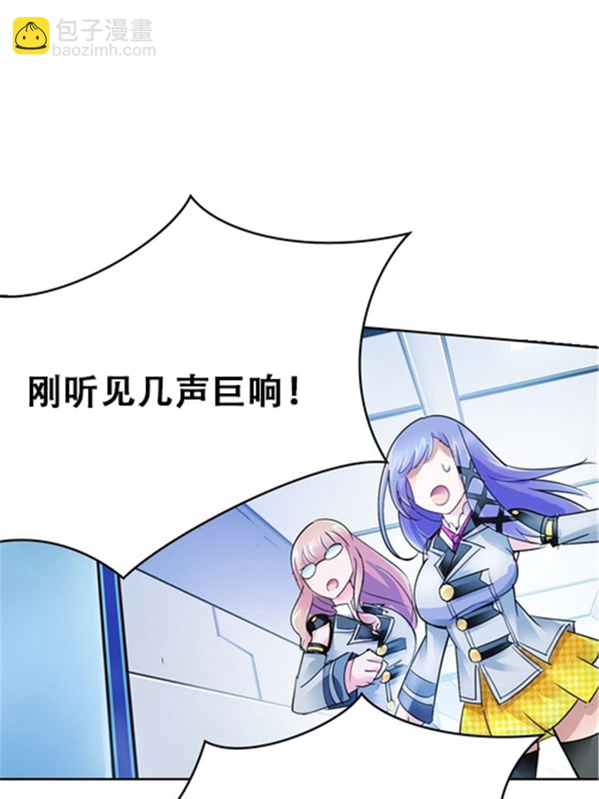 30 新队长4