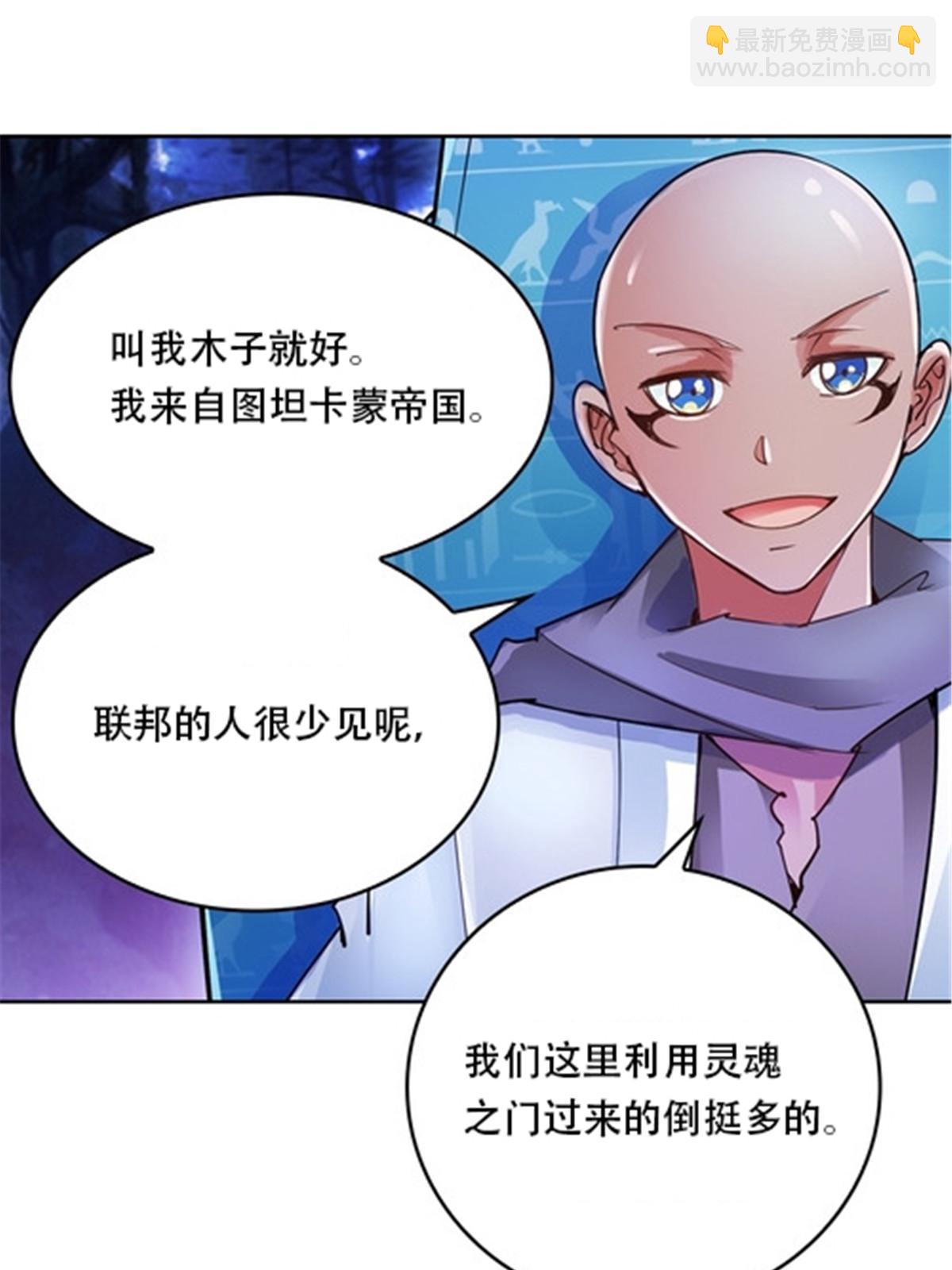 30 新队长40