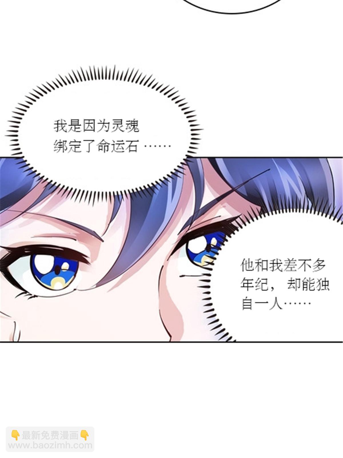 30 新队长41