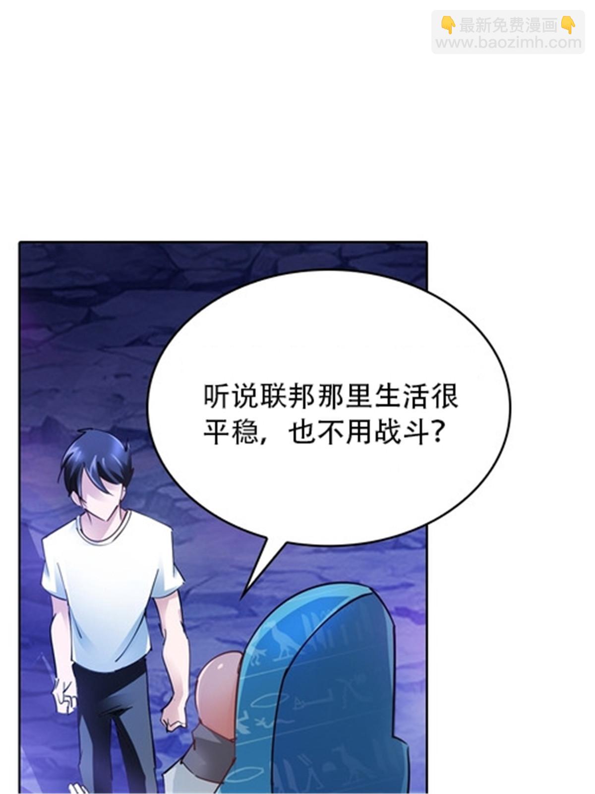 30 新队长42
