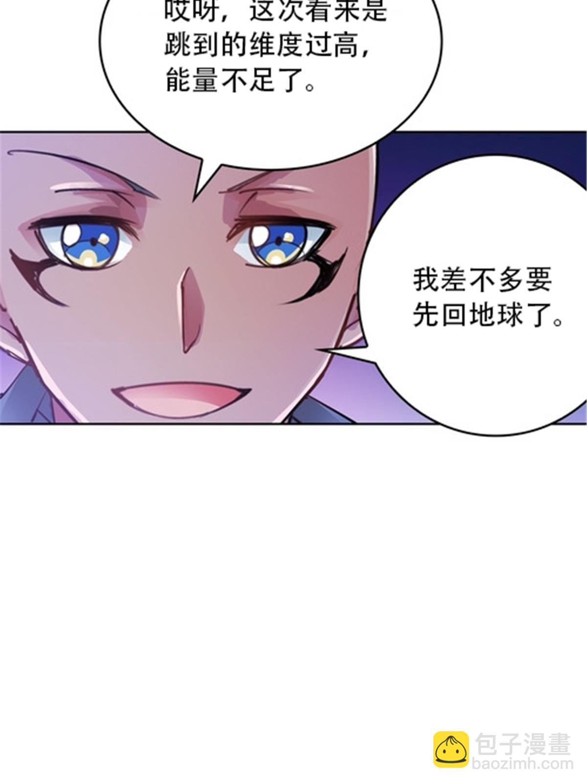 30 新队长46