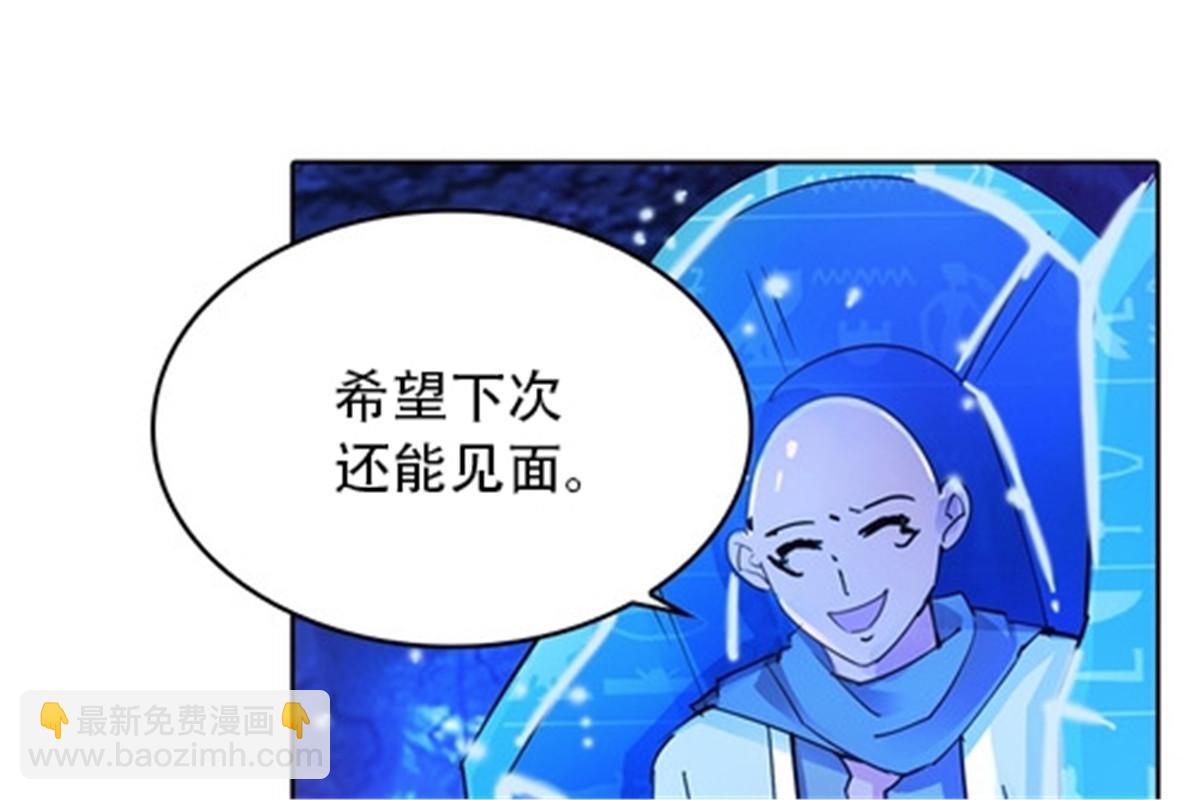 30 新队长47