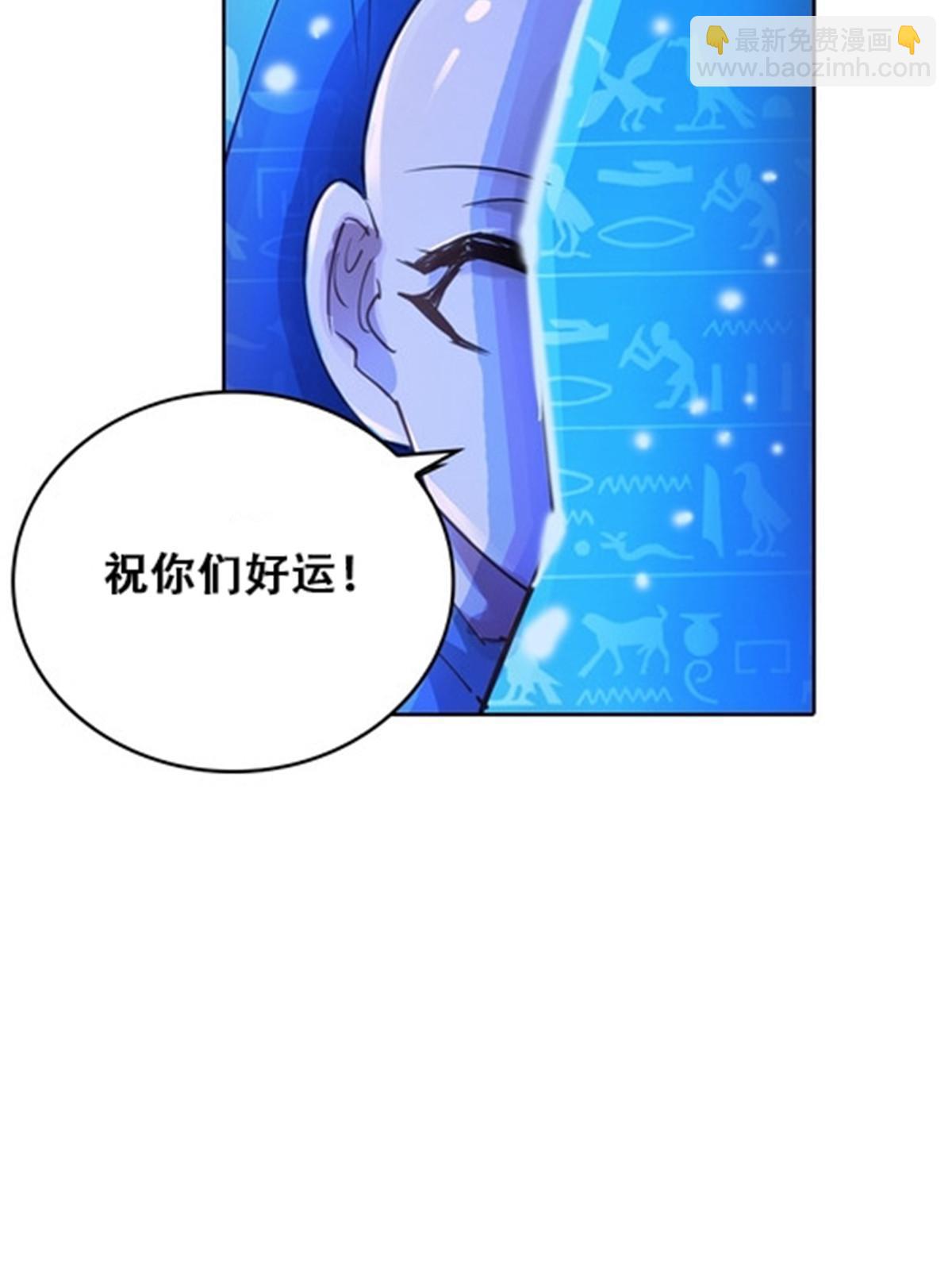 30 新队长53