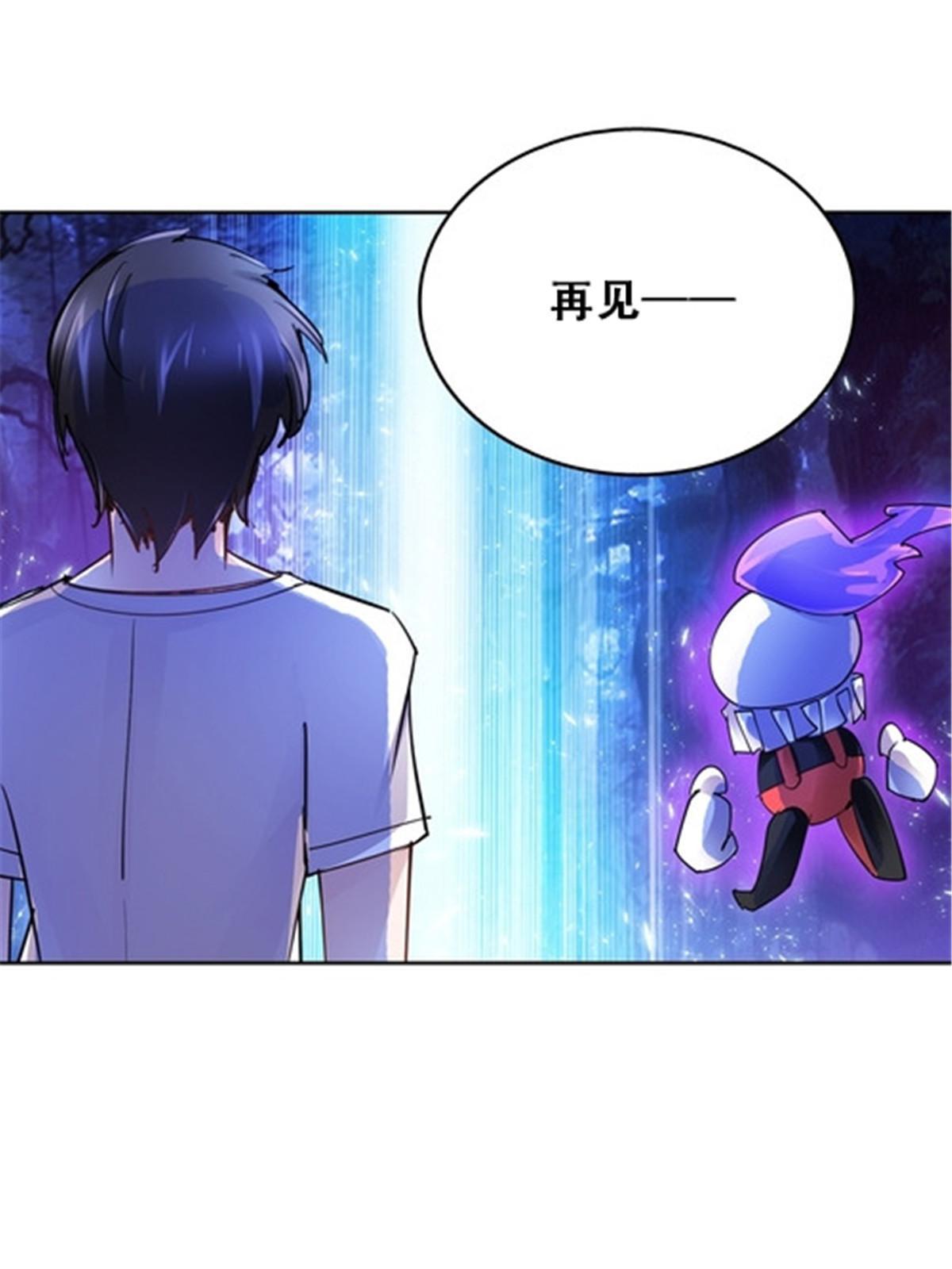 30 新队长54