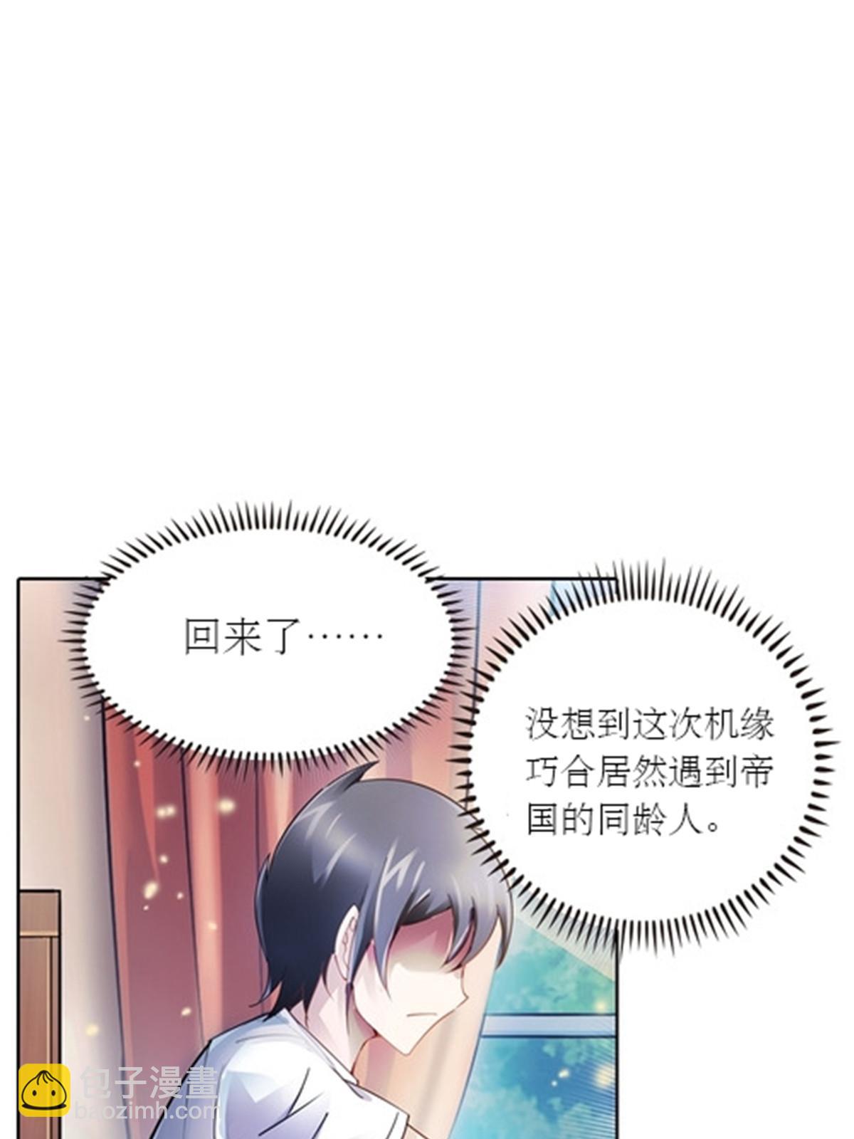 30 新队长57