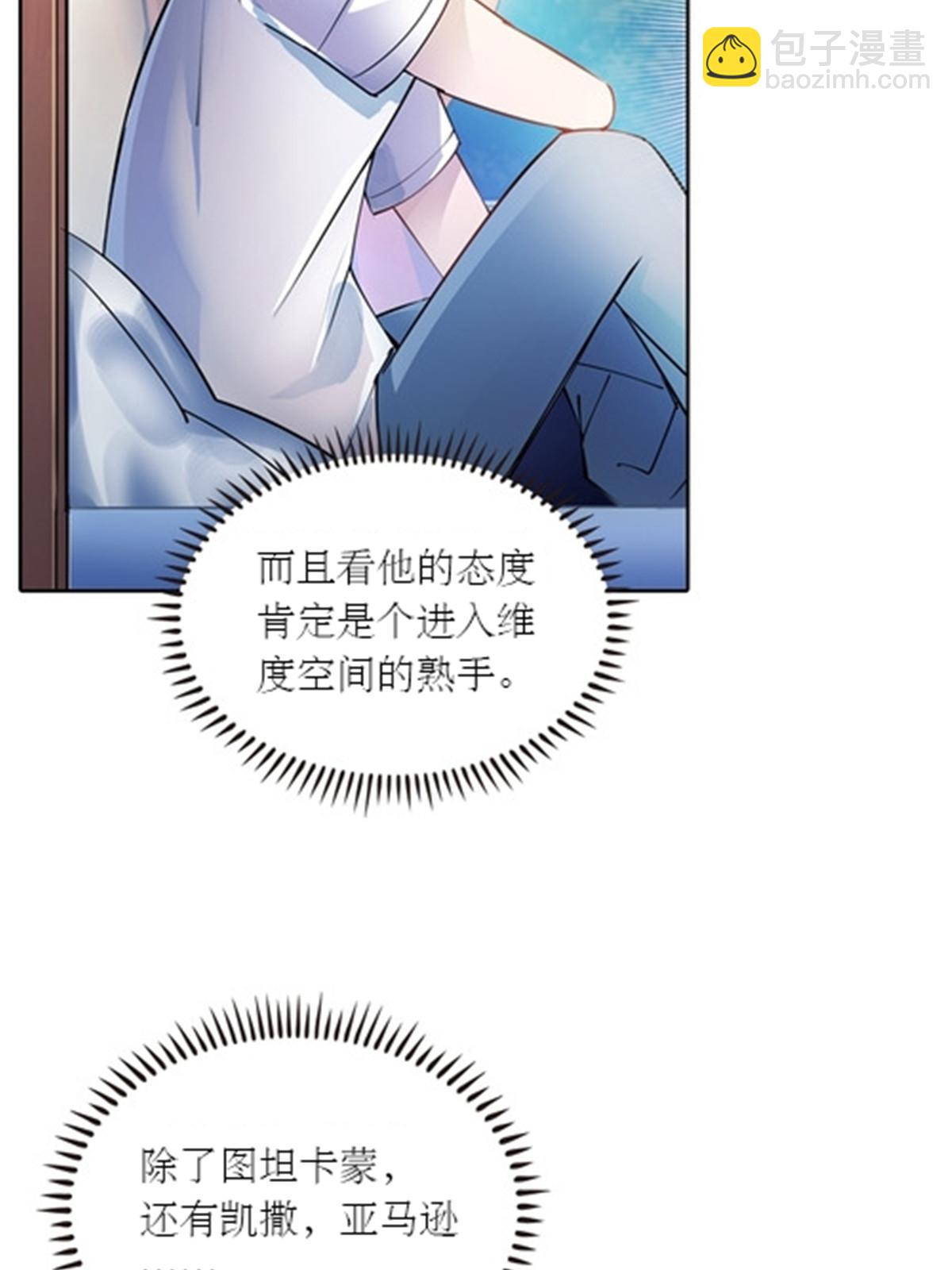 30 新队长58