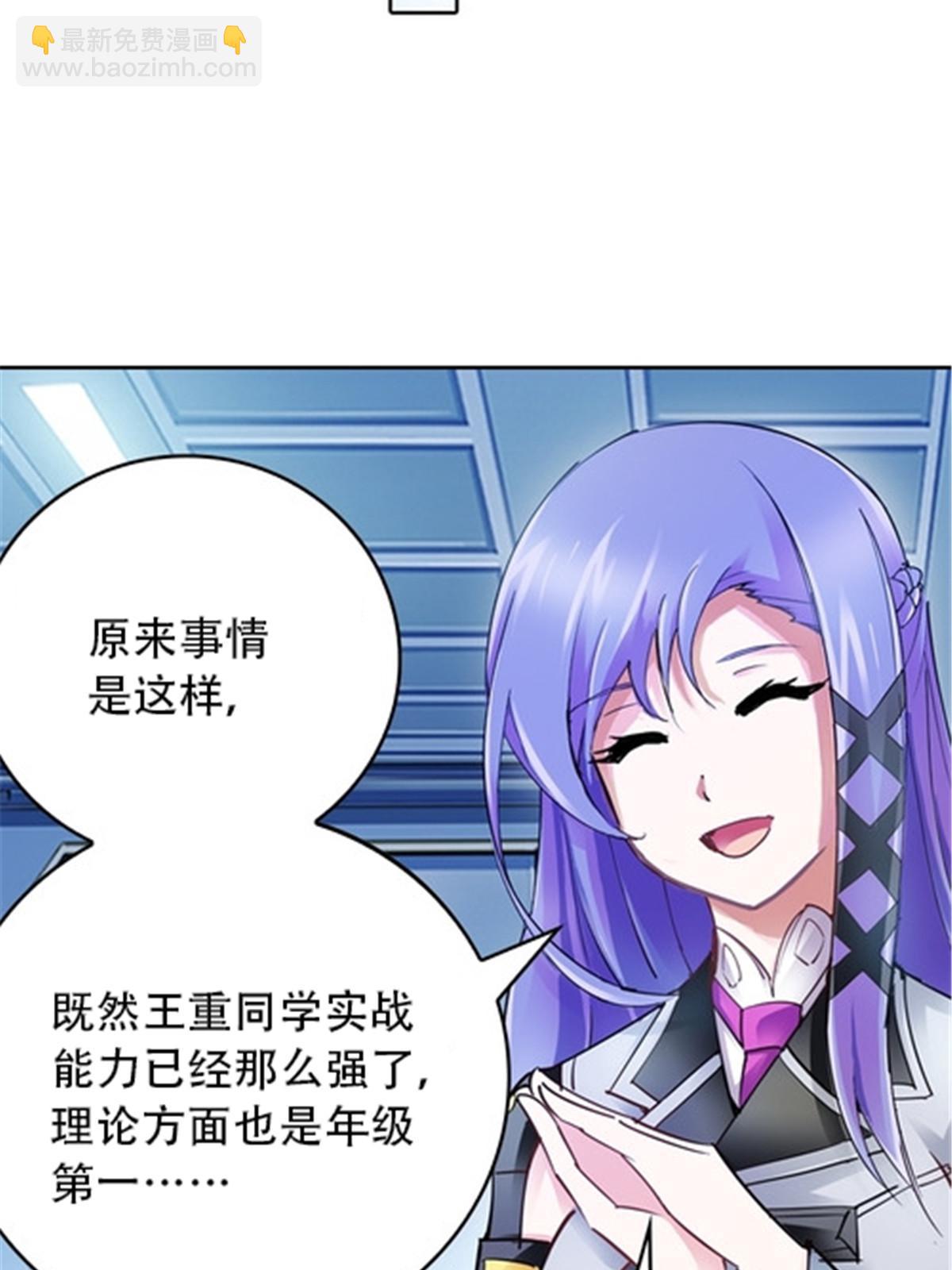 30 新队长6