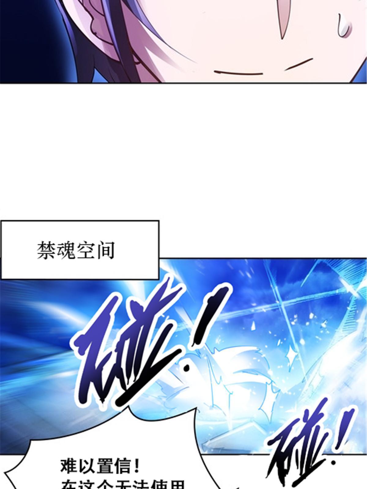 30 新队长61
