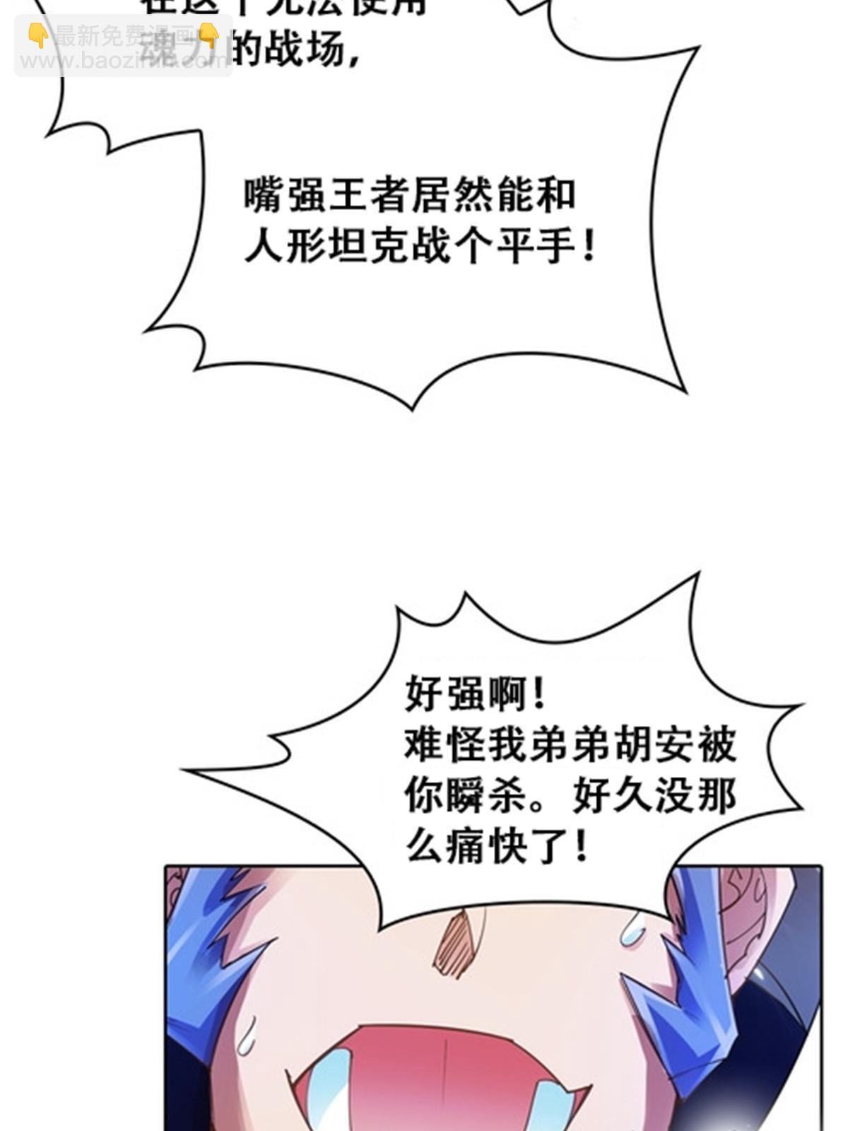30 新队长62