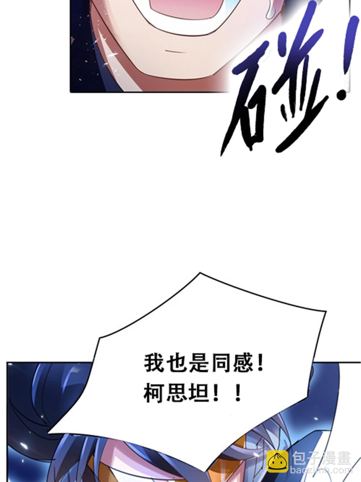 30 新队长63