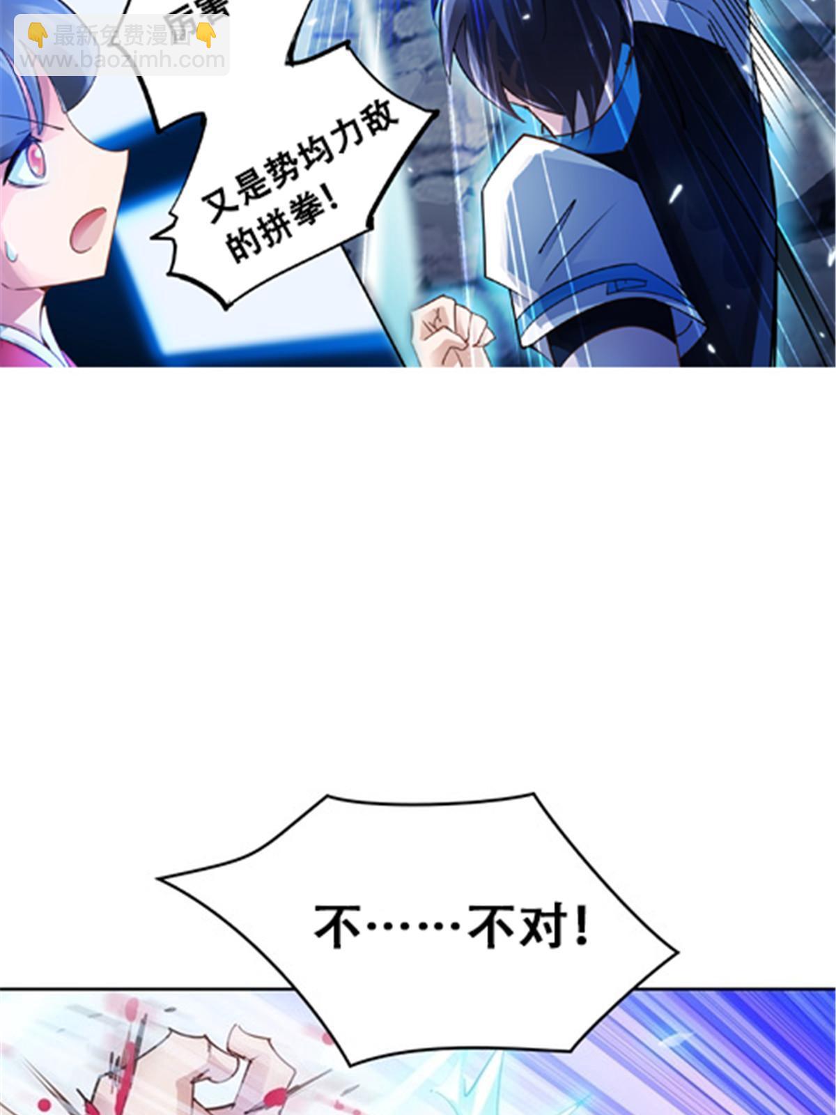 30 新队长66