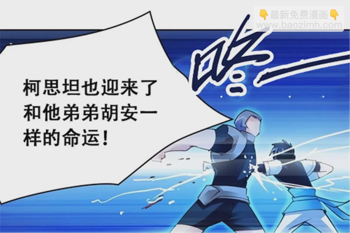 30 新队长70
