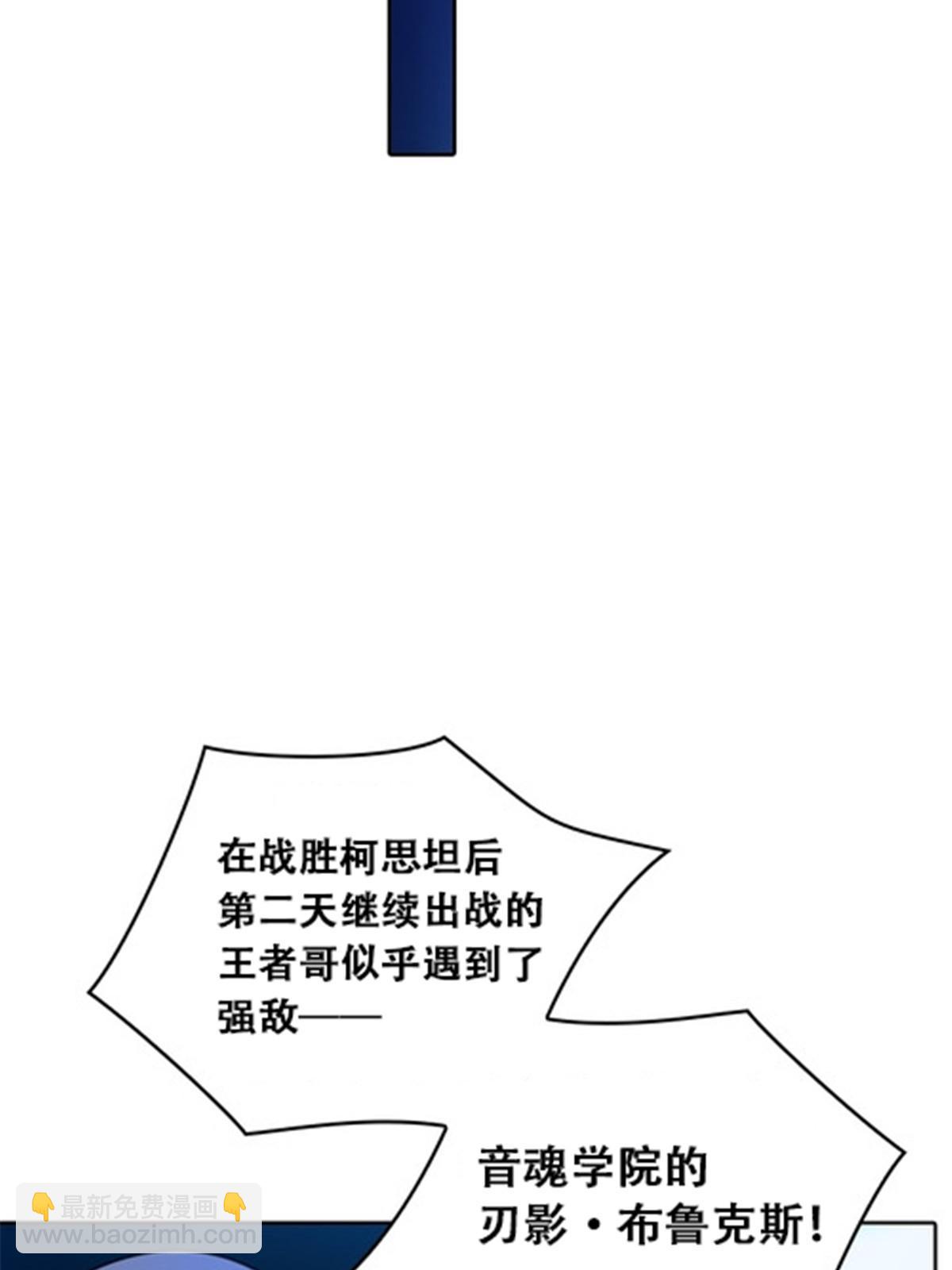 30 新队长73