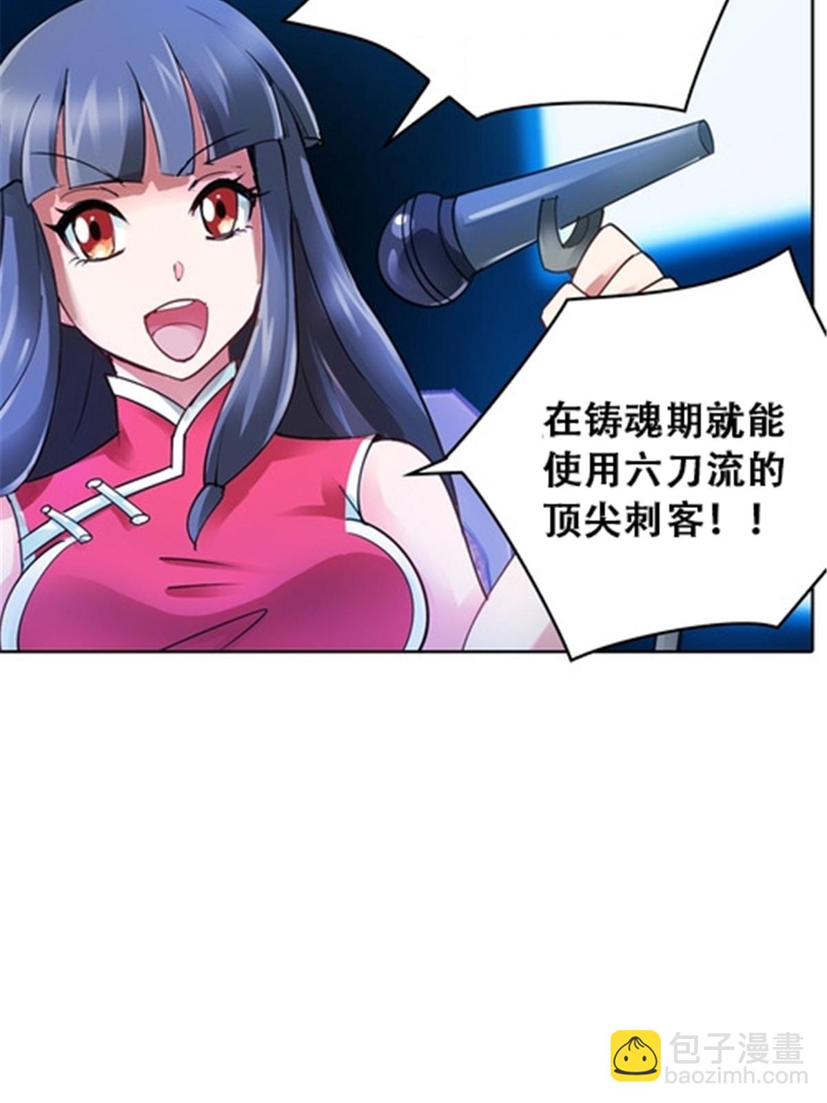 30 新队长74