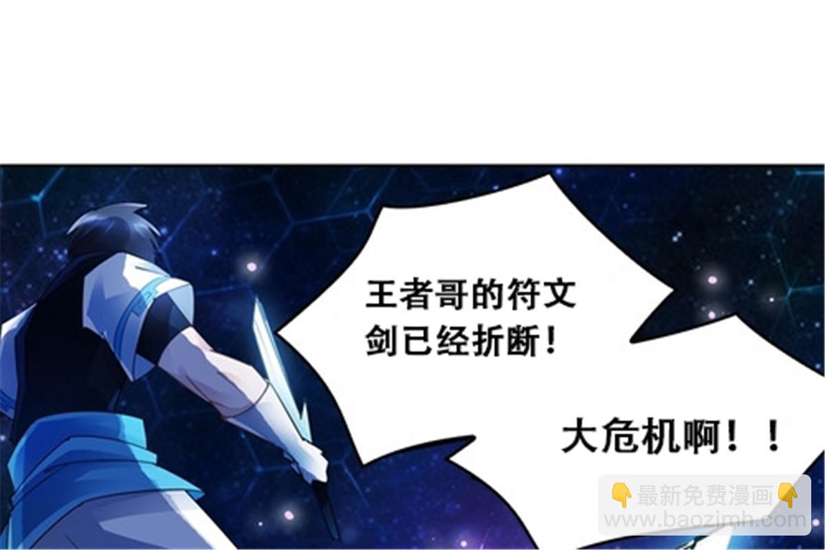 30 新队长75