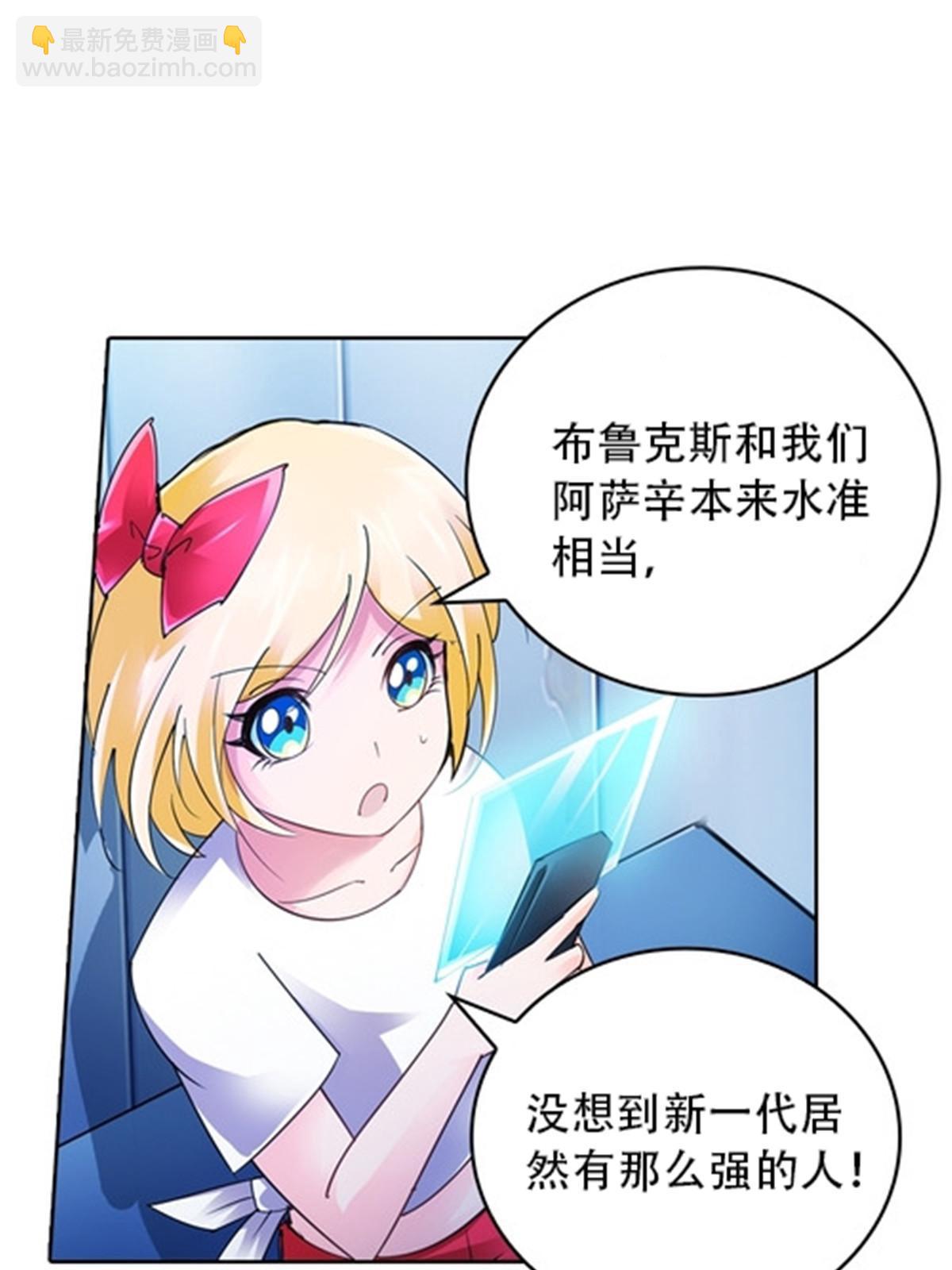 30 新队长78