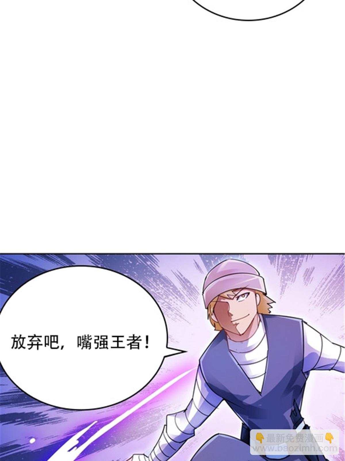 30 新队长79