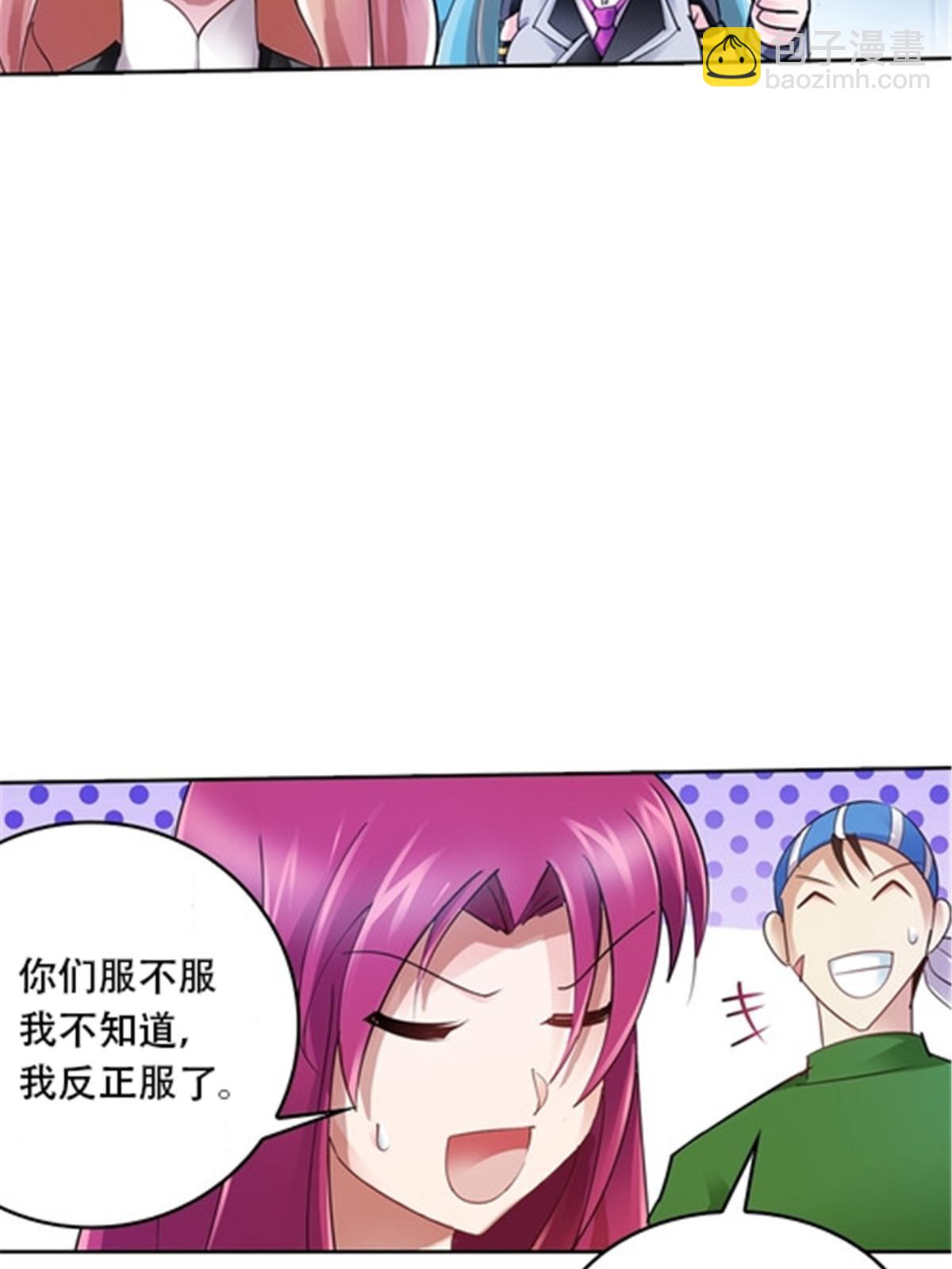 30 新队长8