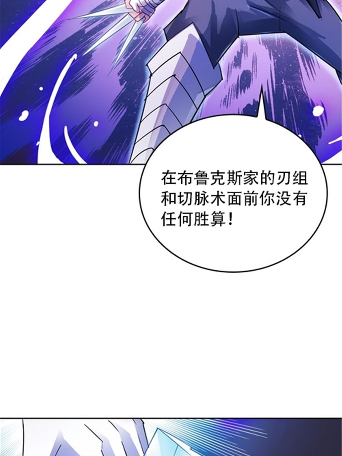 30 新队长80