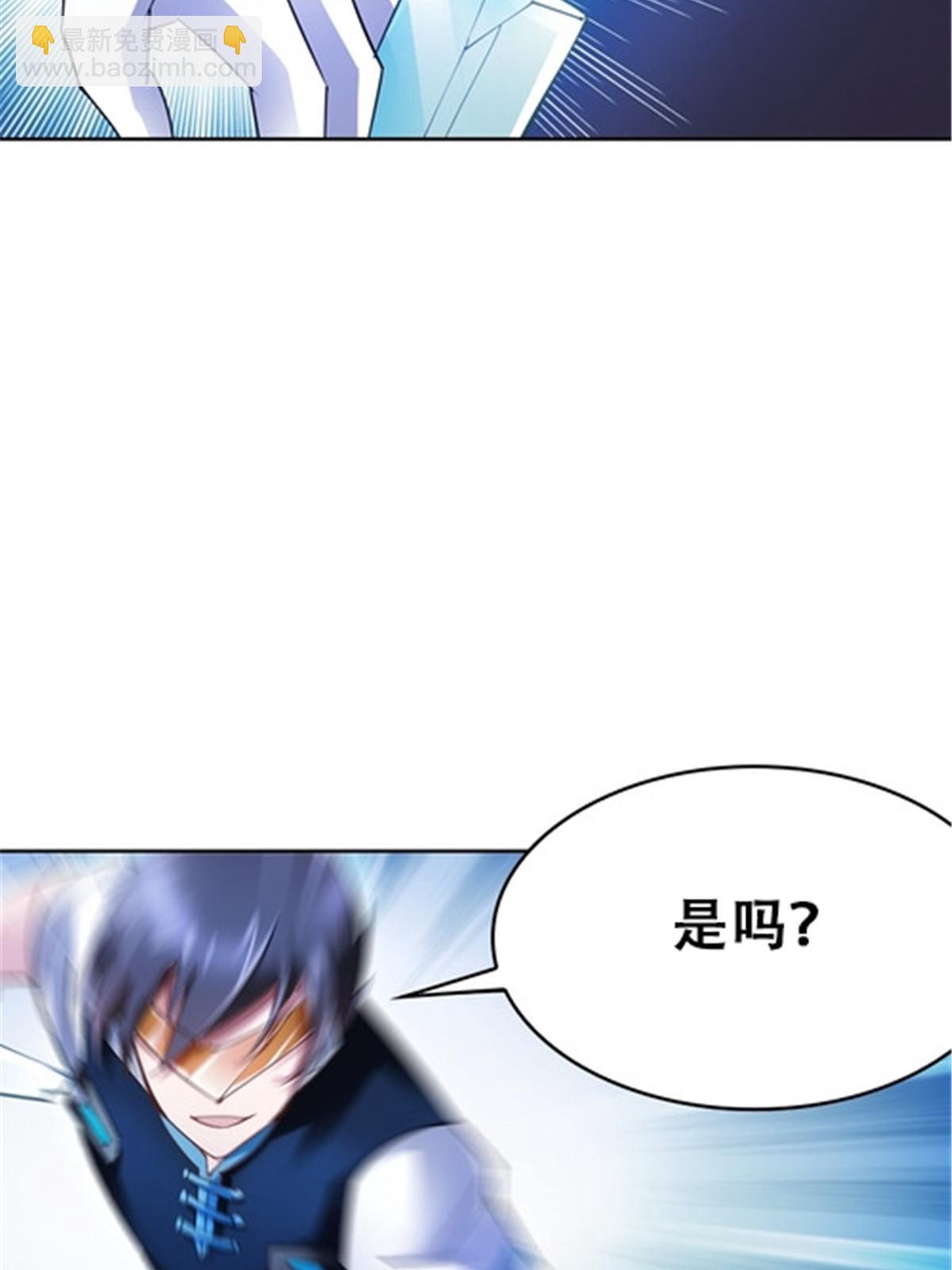 30 新队长81