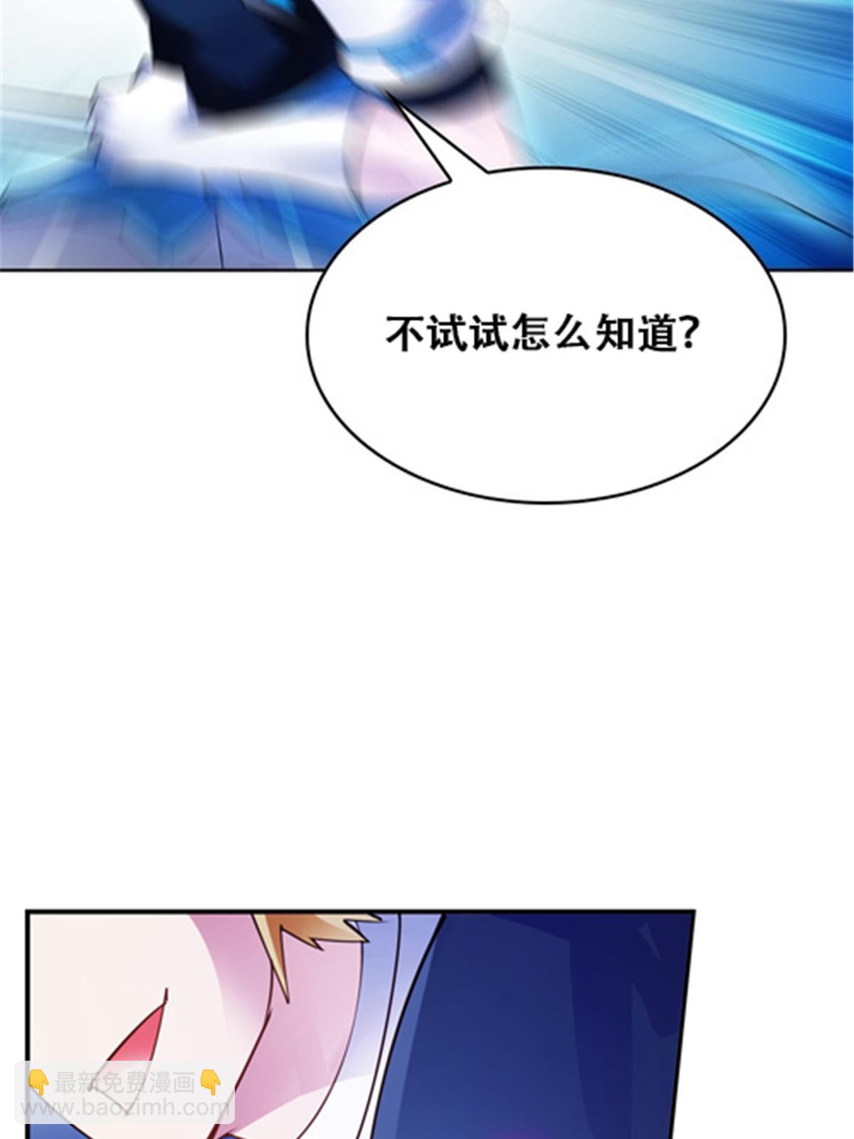 30 新队长82