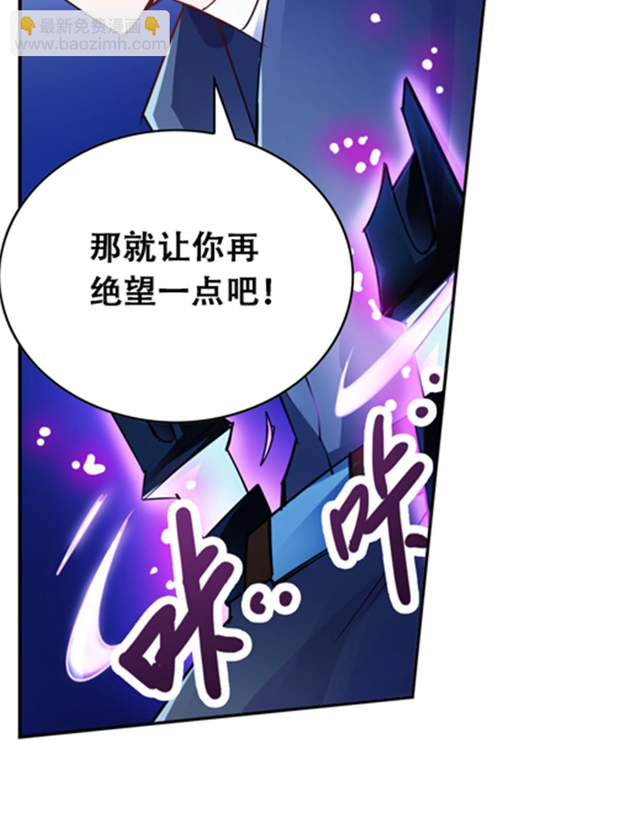 30 新队长83