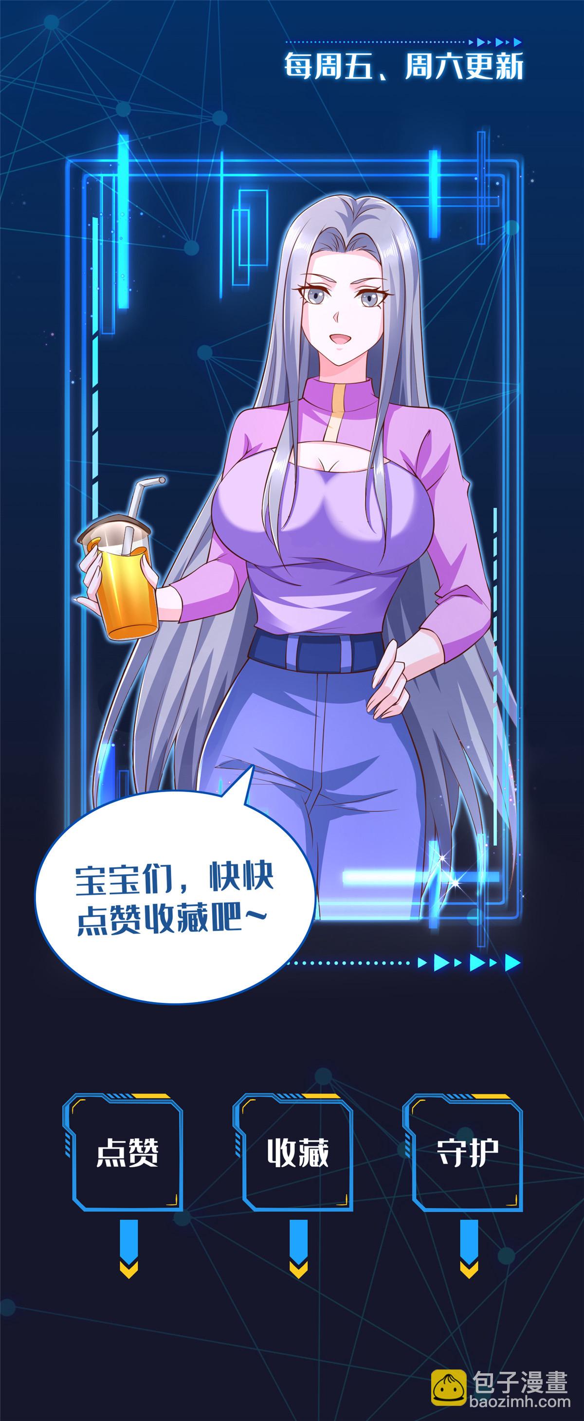 30 新队长85