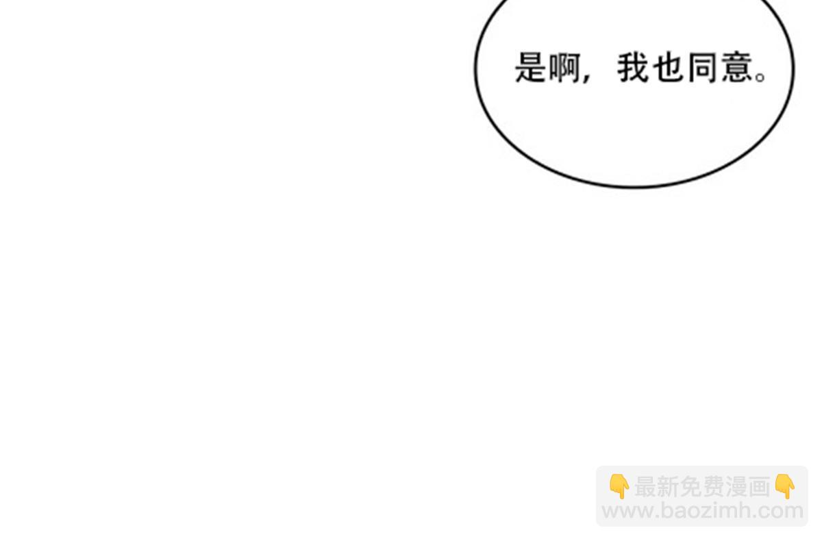 30 新队长9