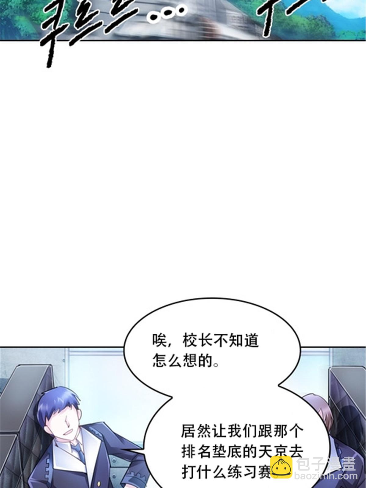 31 训练赛26