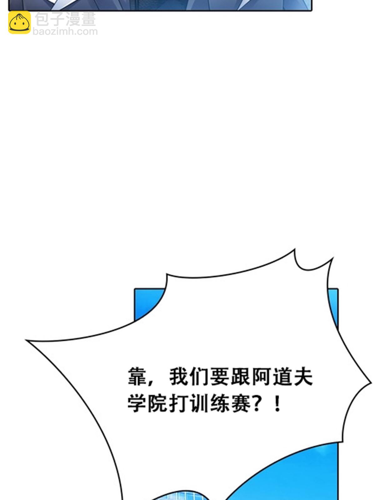 31 训练赛32