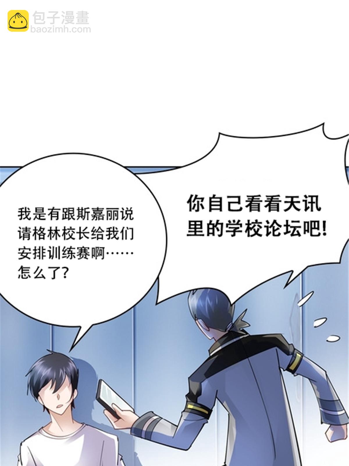 31 训练赛34