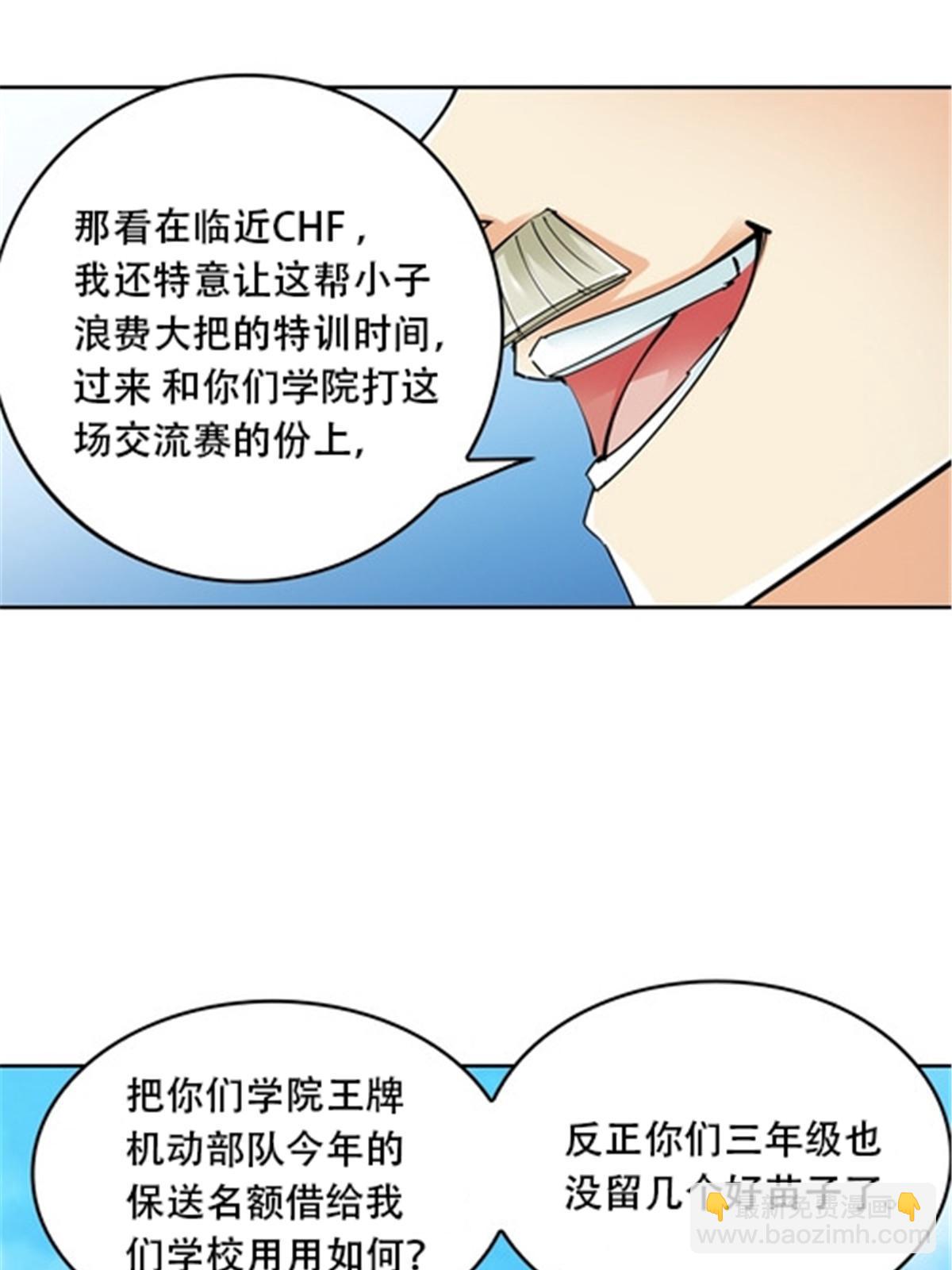 31 训练赛53