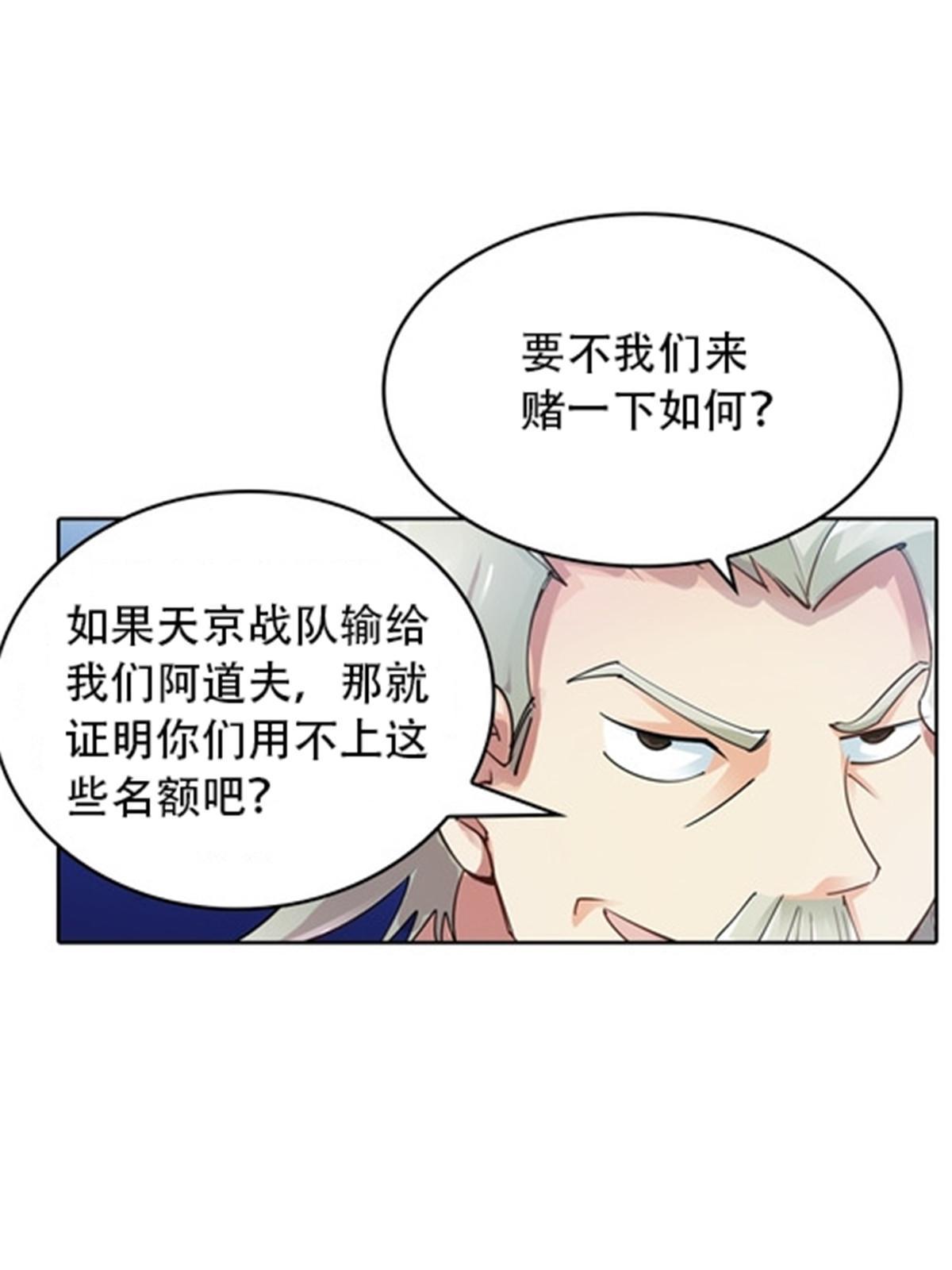 31 训练赛59