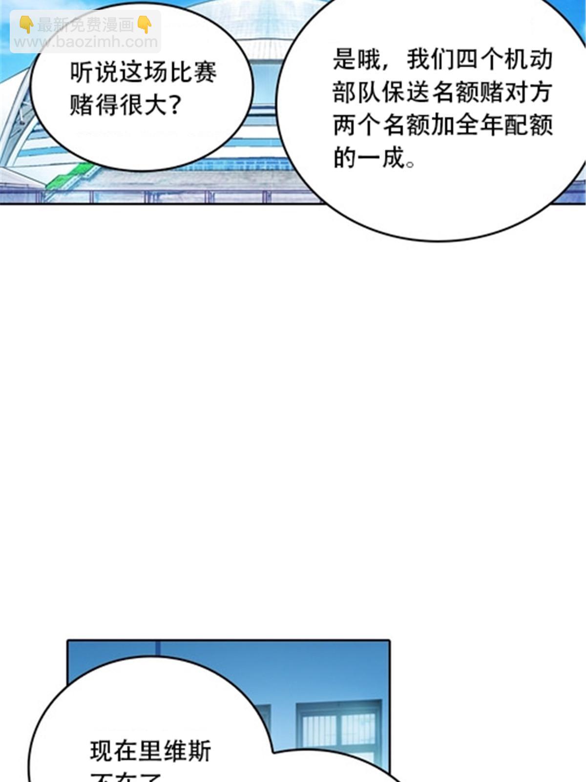 32 开局不利12