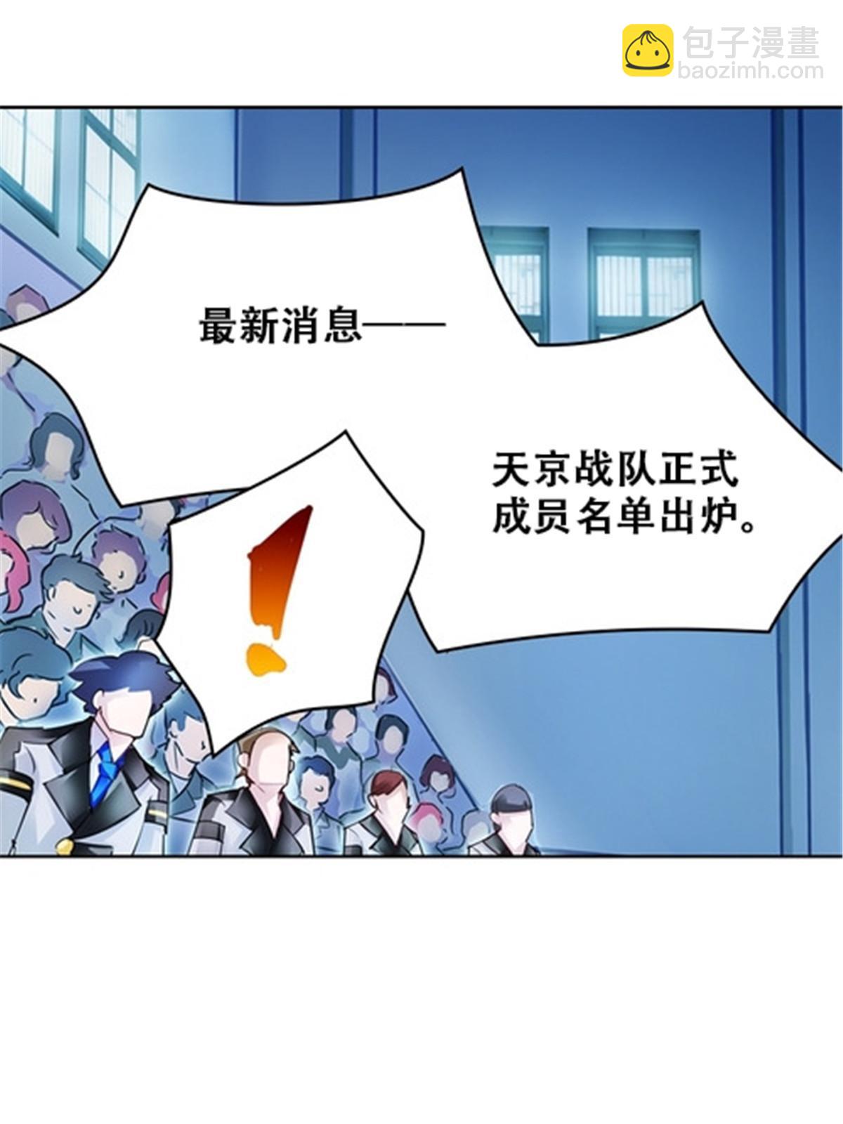 32 开局不利14