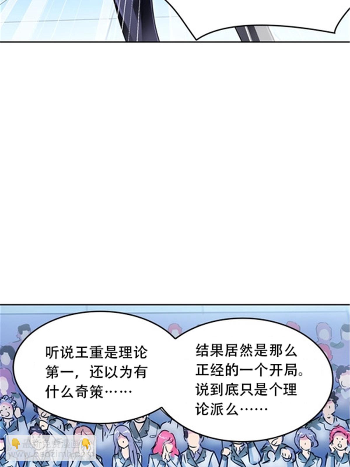 32 开局不利24