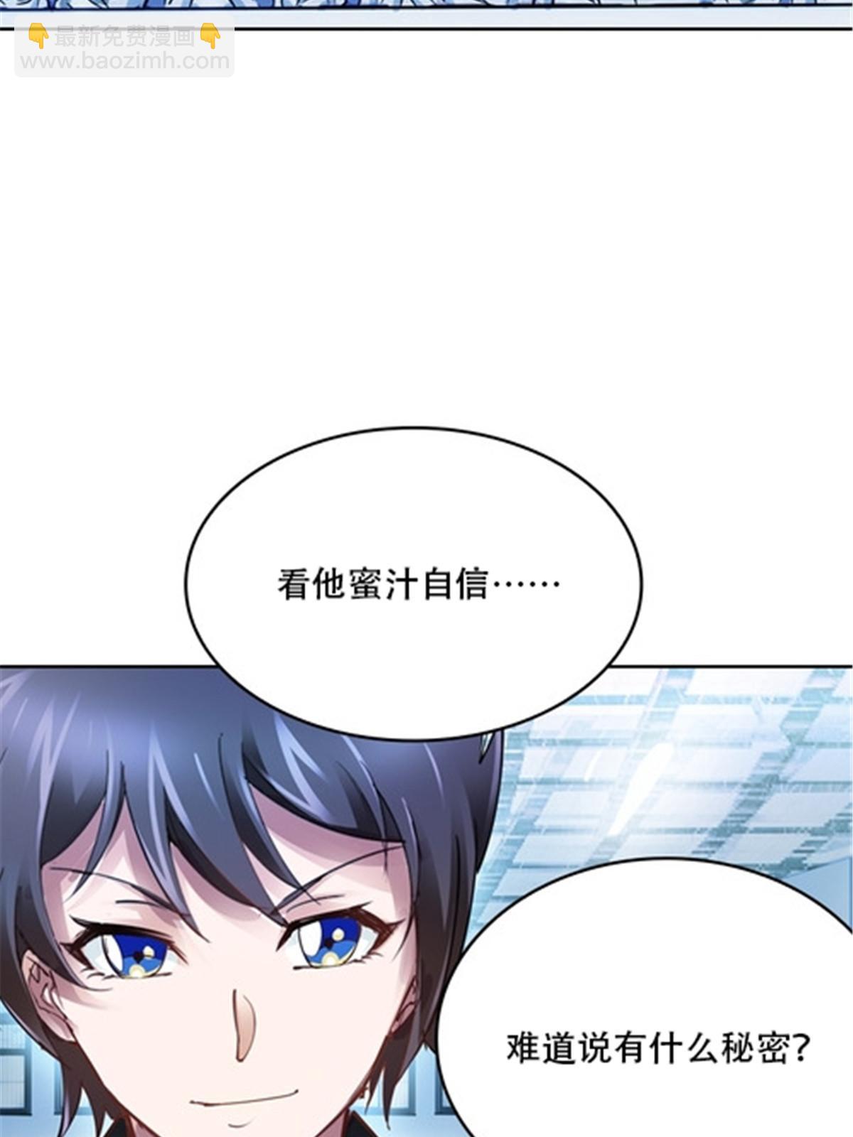 32 开局不利25