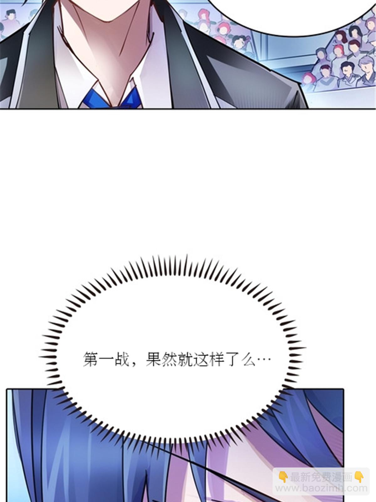 32 开局不利26