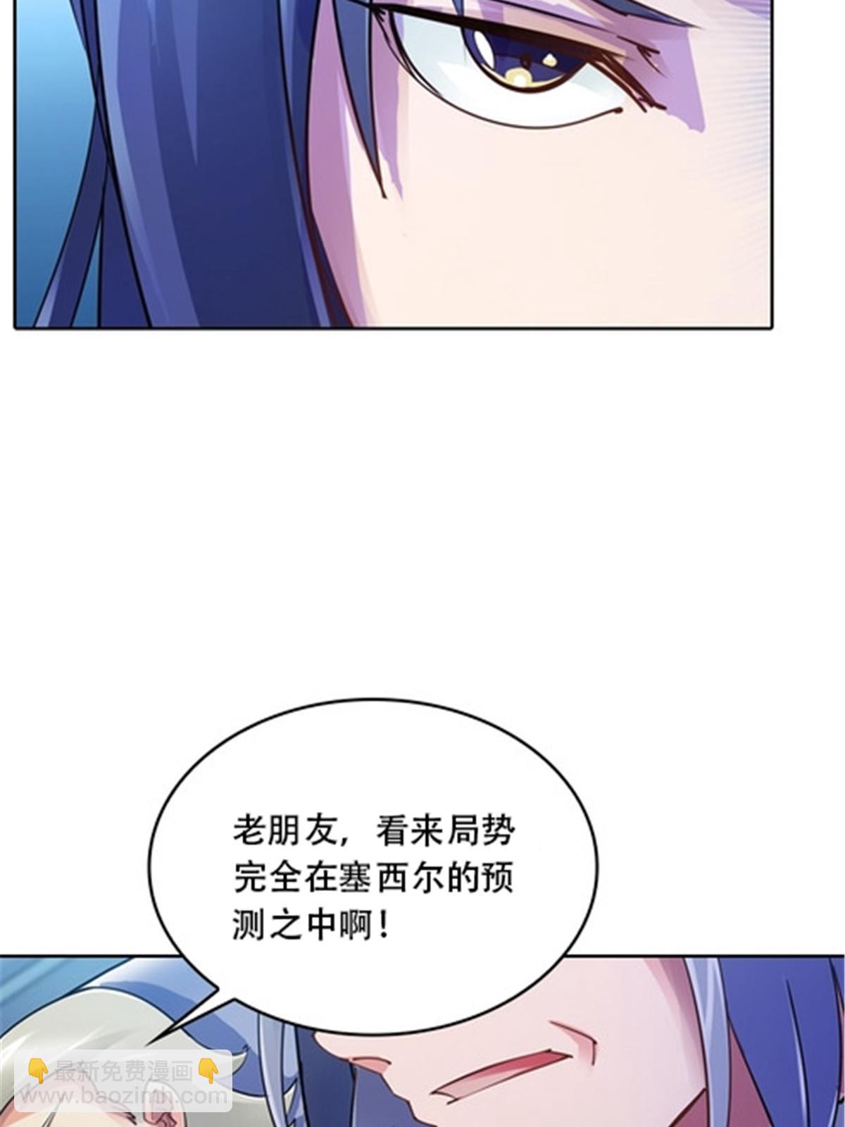 32 开局不利27