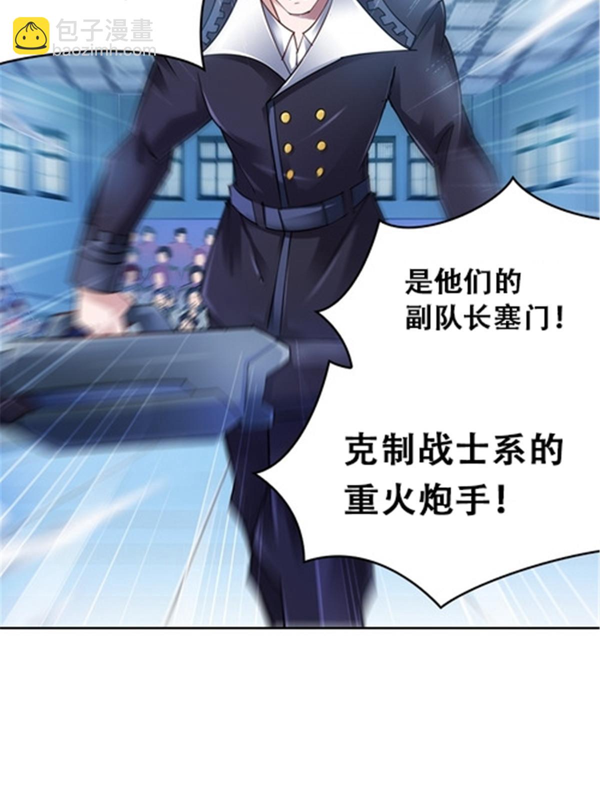 32 开局不利29