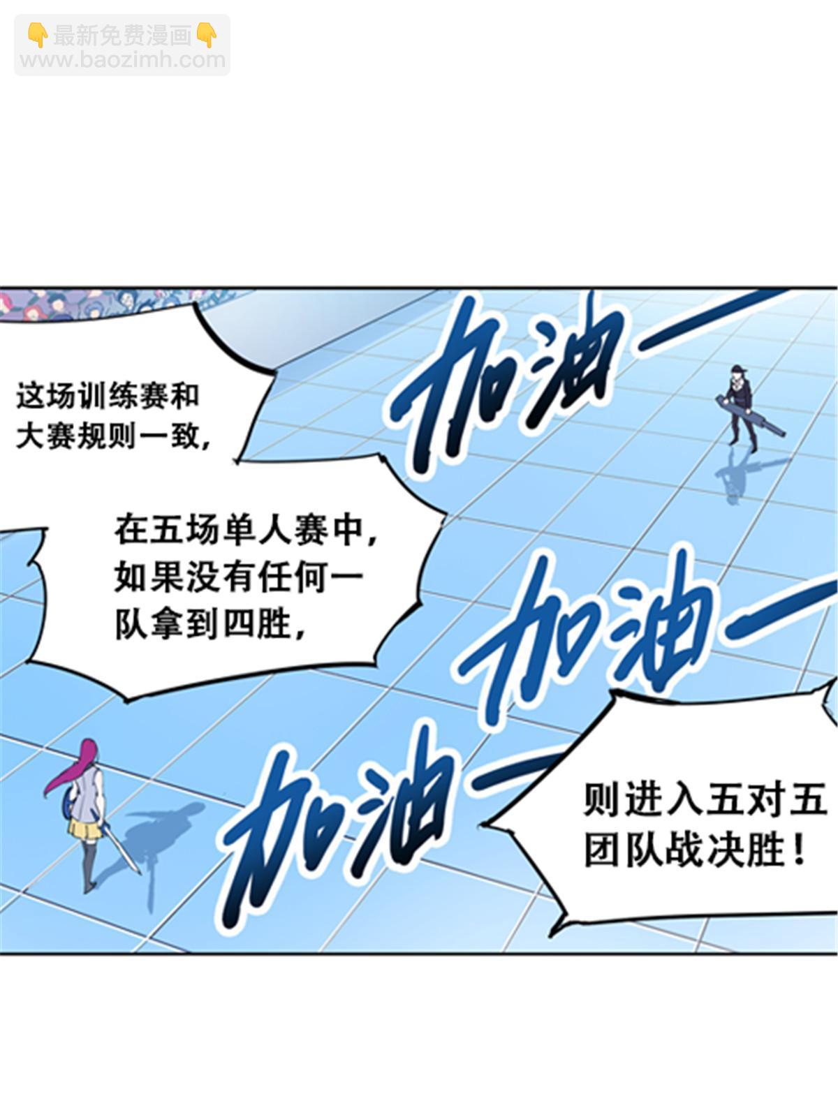 32 开局不利30