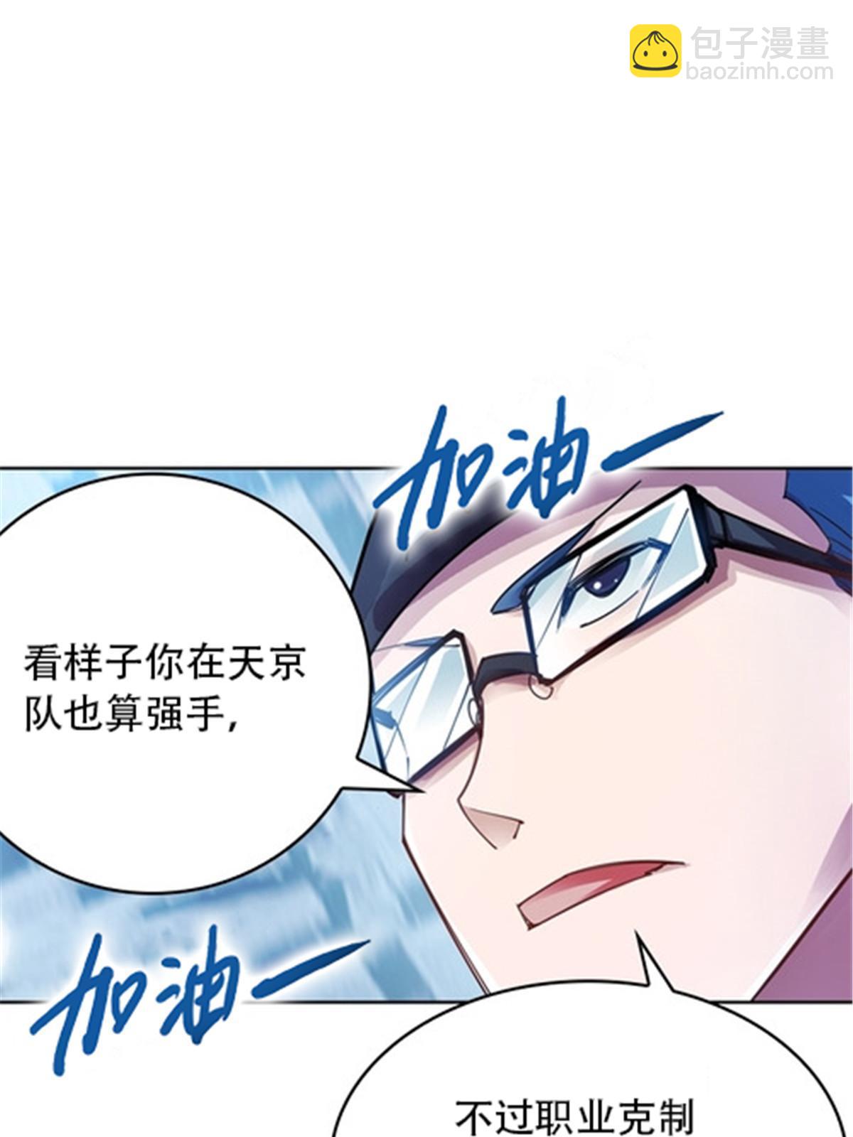 32 开局不利31