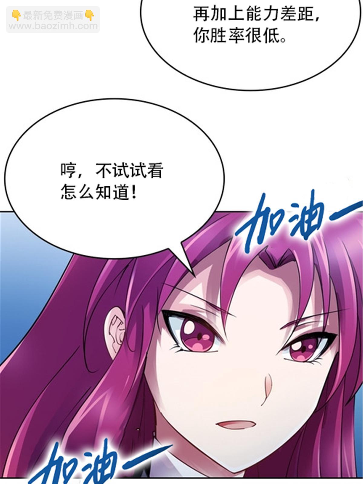 32 开局不利32