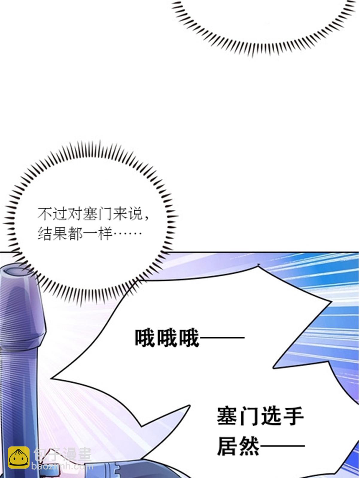 32 开局不利54