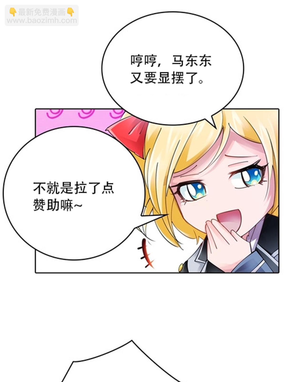 32 开局不利6