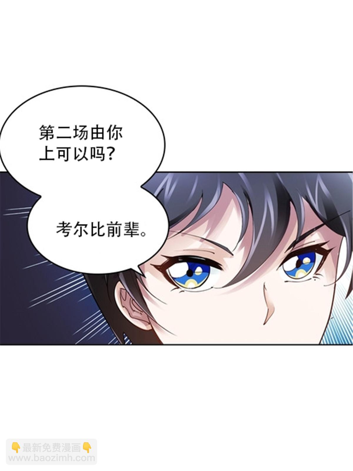 32 开局不利68