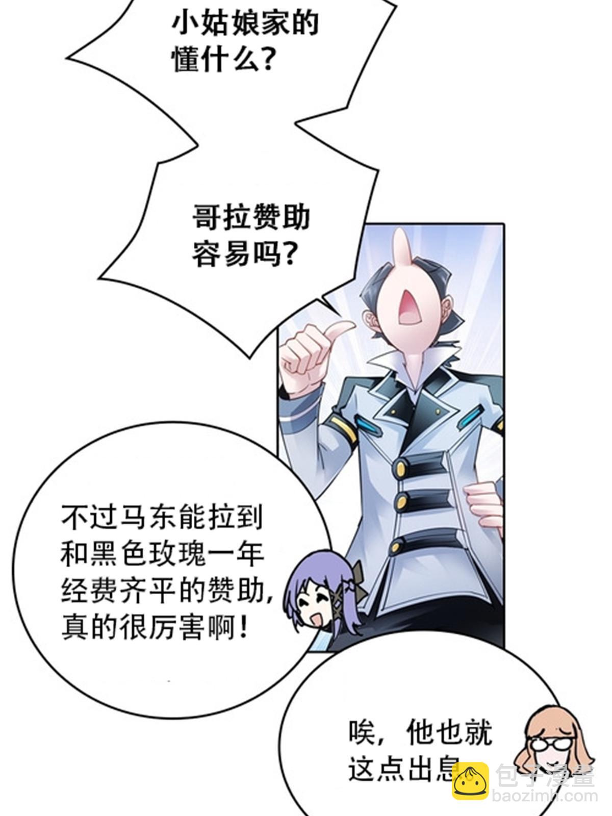 32 开局不利7